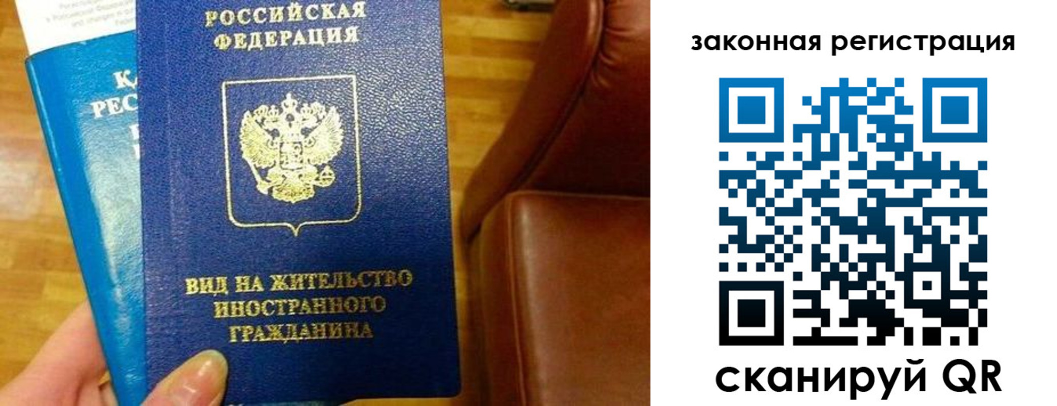 временная регистрация адрес в Тимашёвске