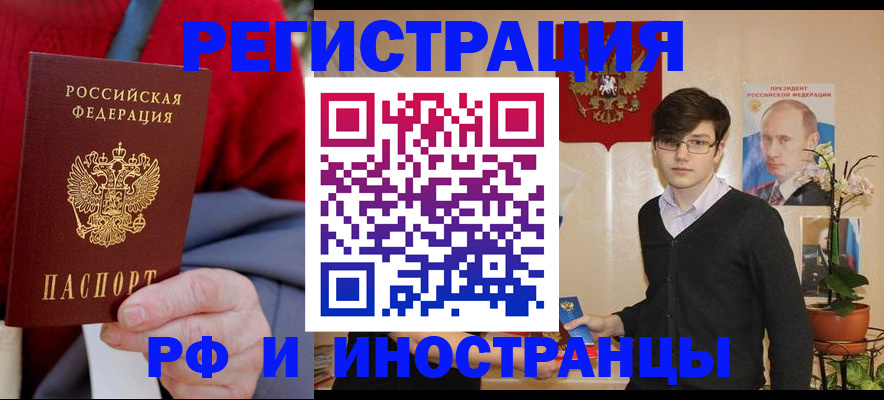 регистрация для школы в Тимашёвске